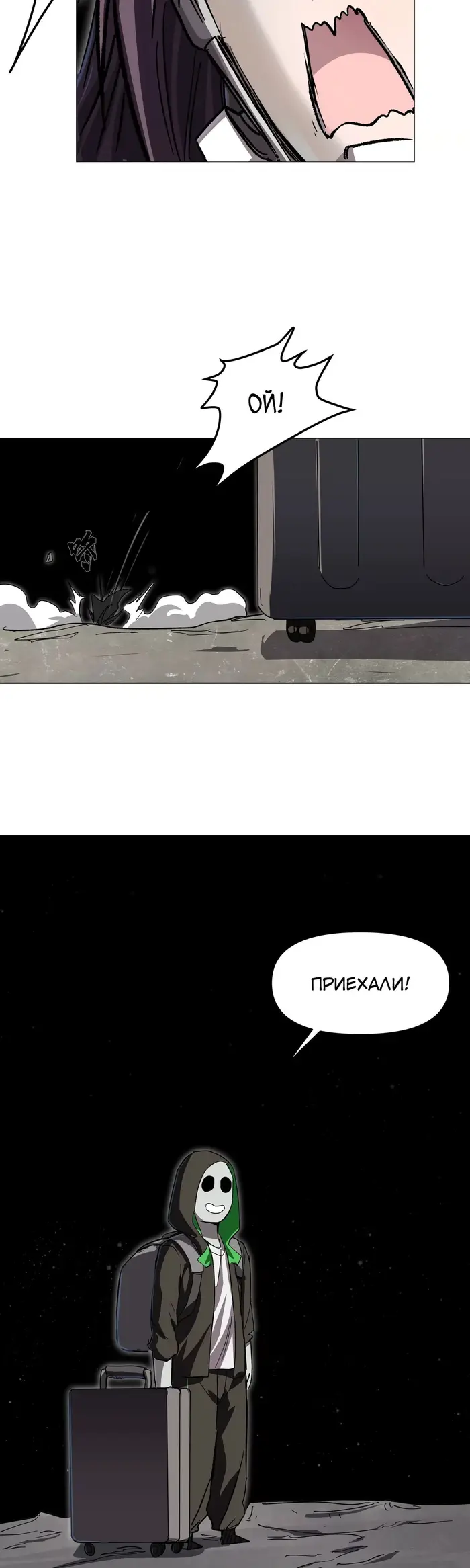 Страница 19