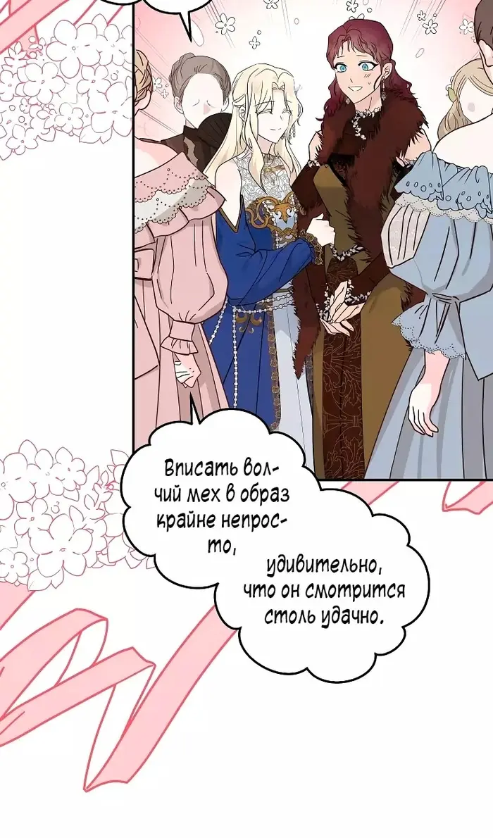 Страница 58