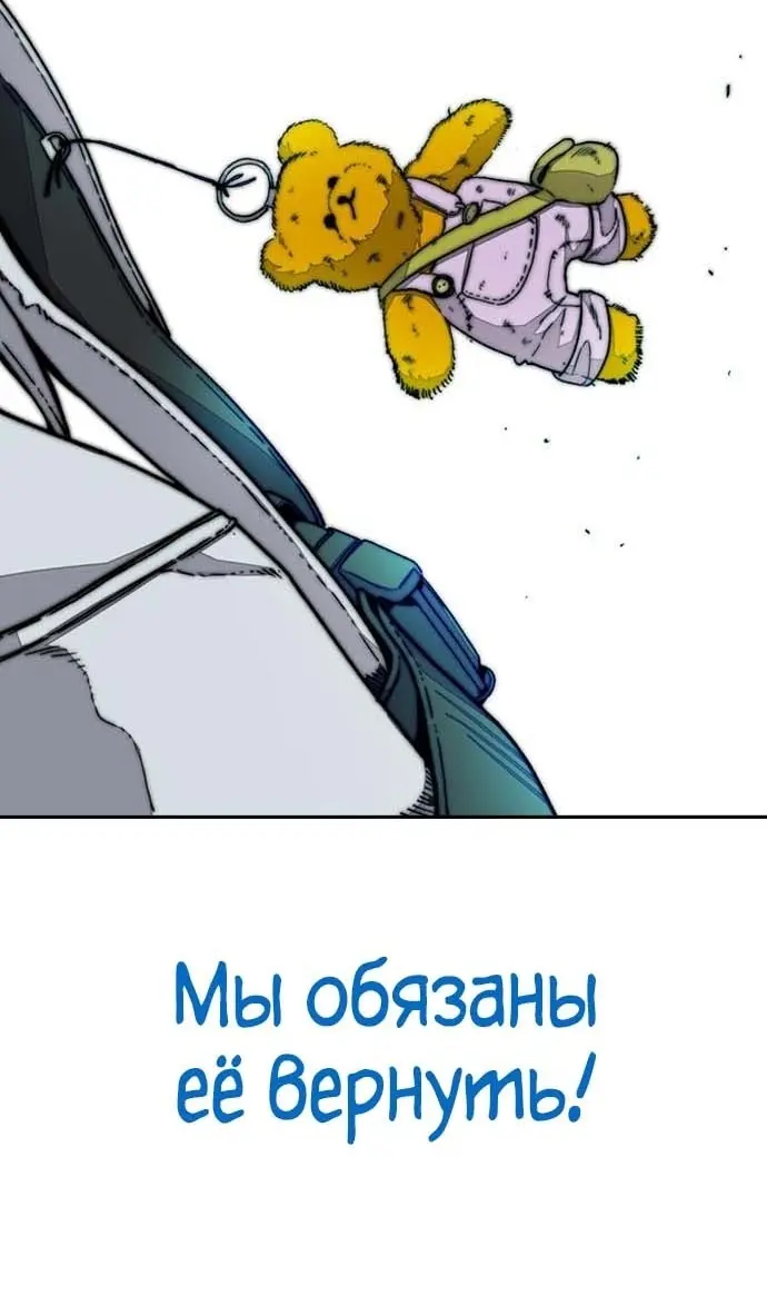 Страница 79
