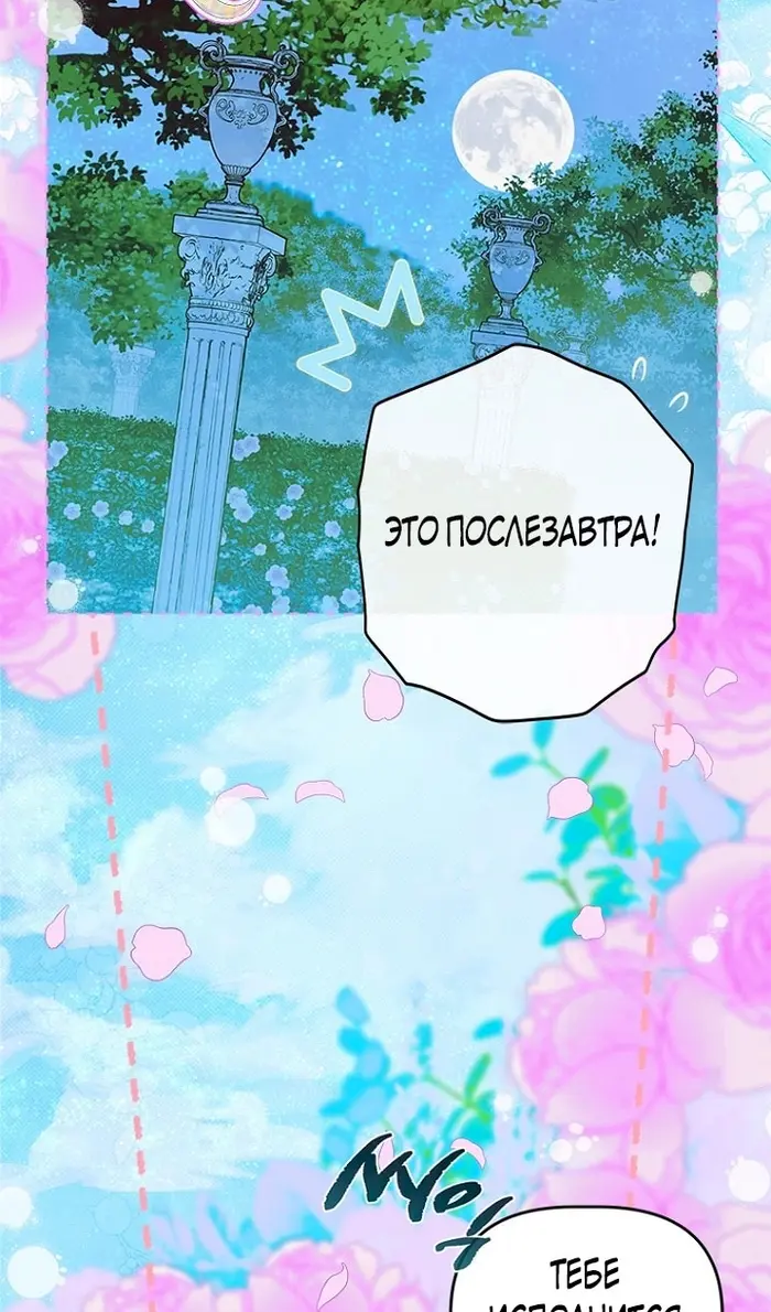 Страница 92