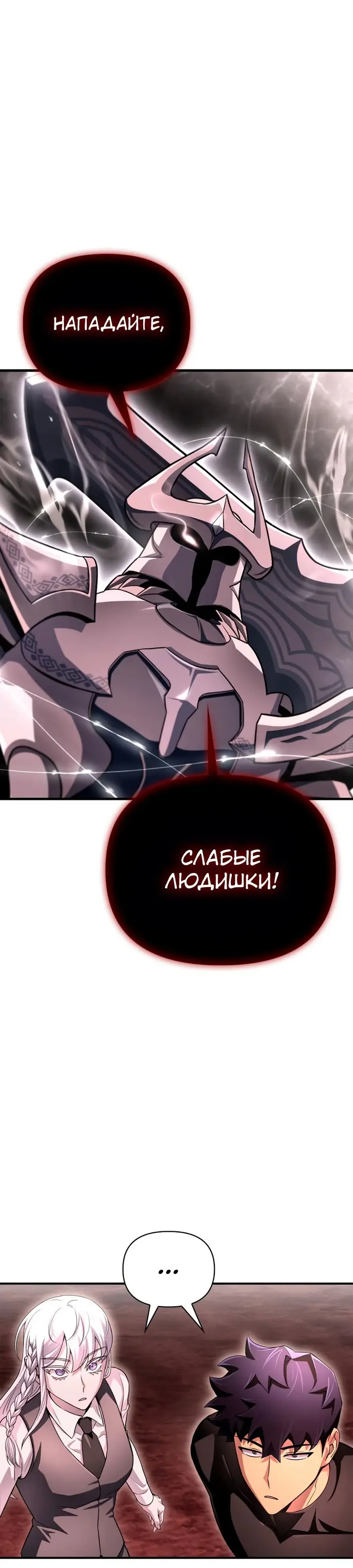Страница 48