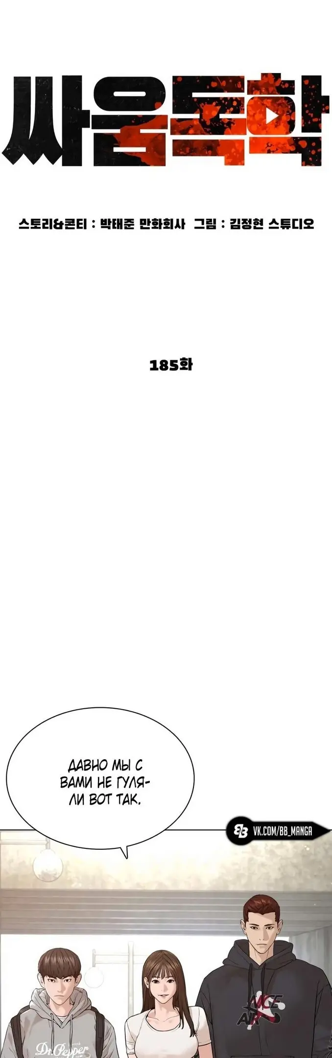 Страница 19