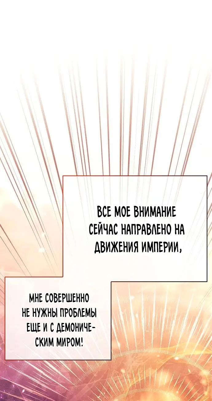 Страница 85