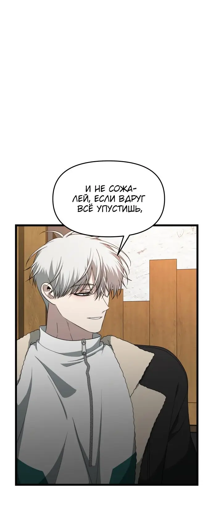 Страница 76