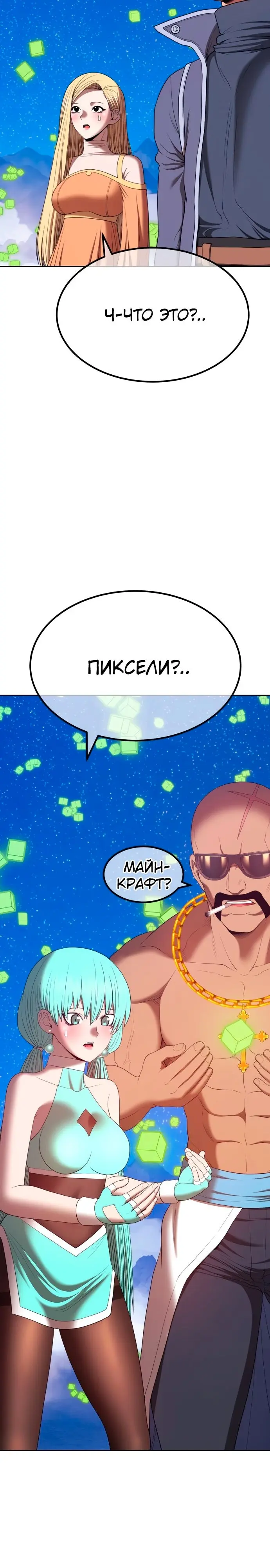 Страница 34