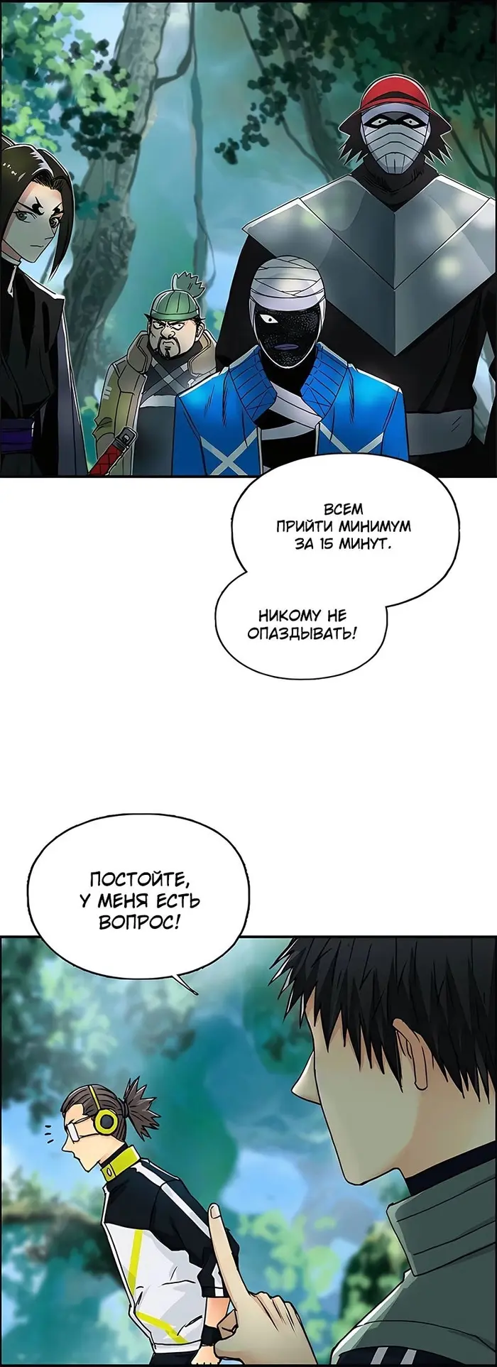 Страница 6
