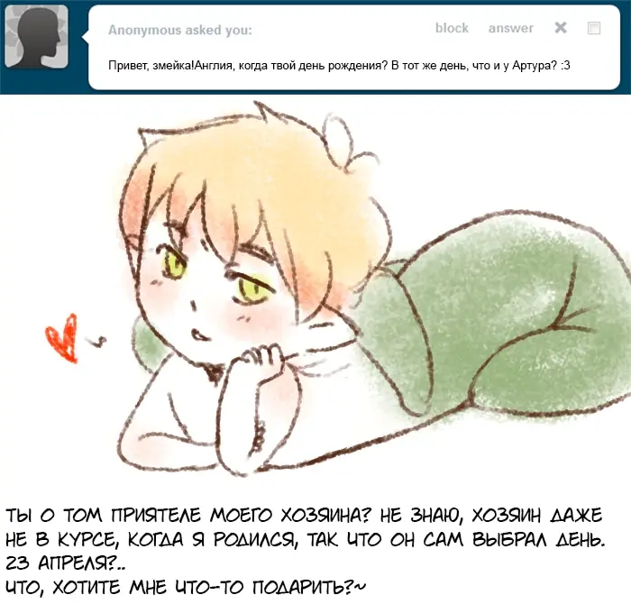 Страница 17