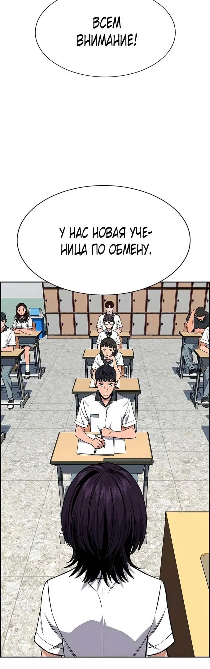 Страница 53