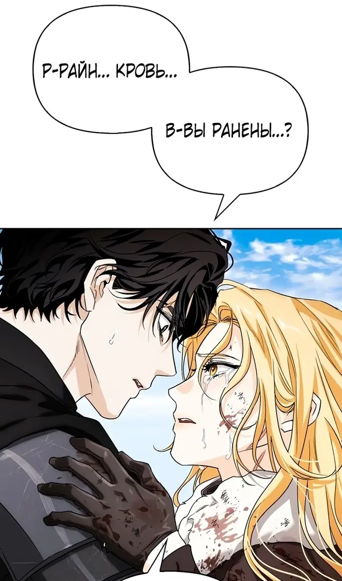 Страница 80