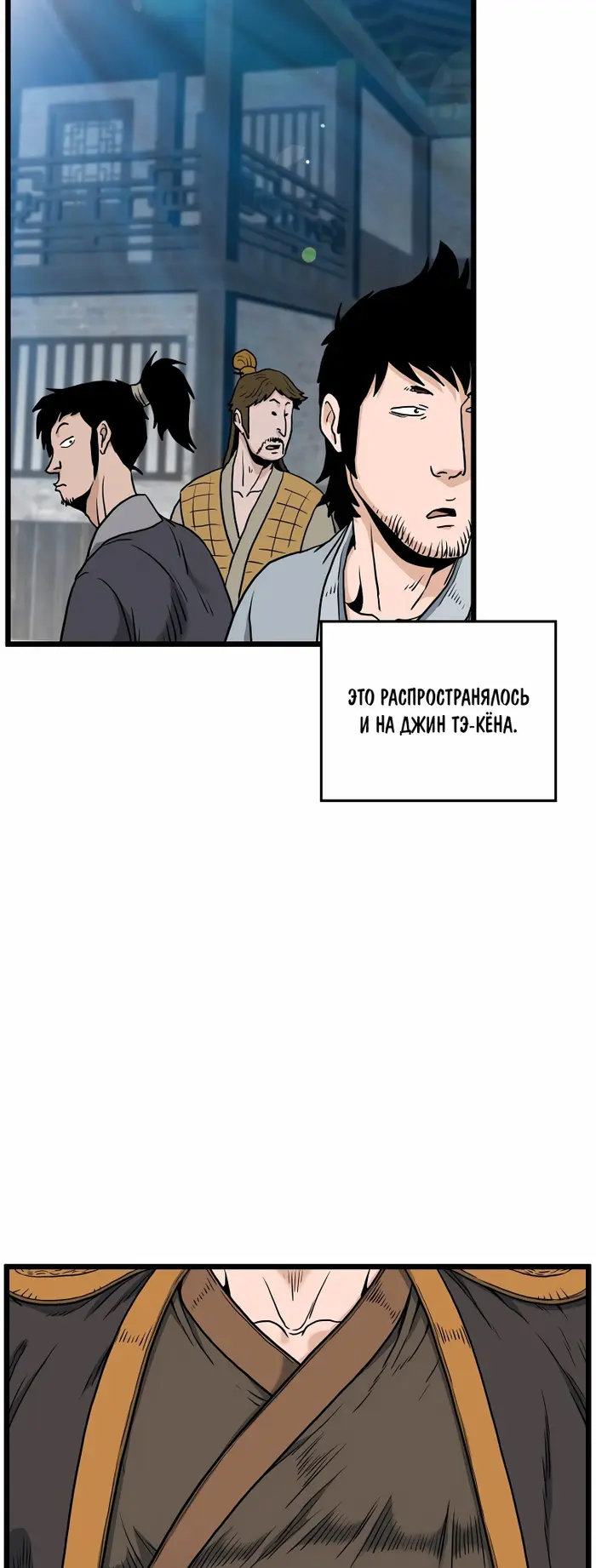 Страница 53