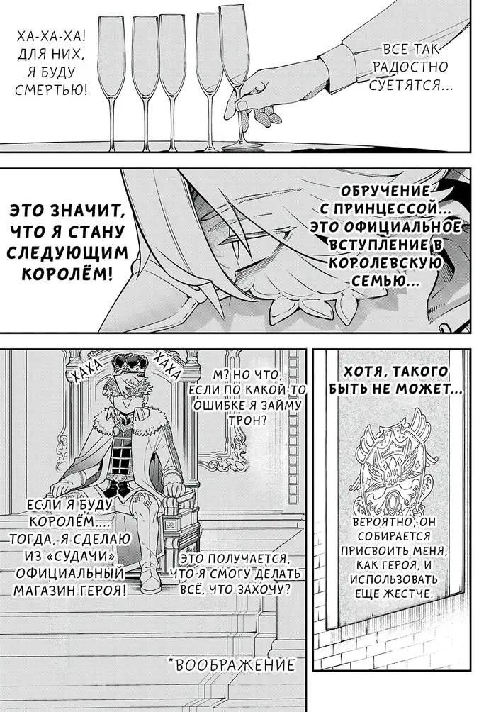 Страница 13