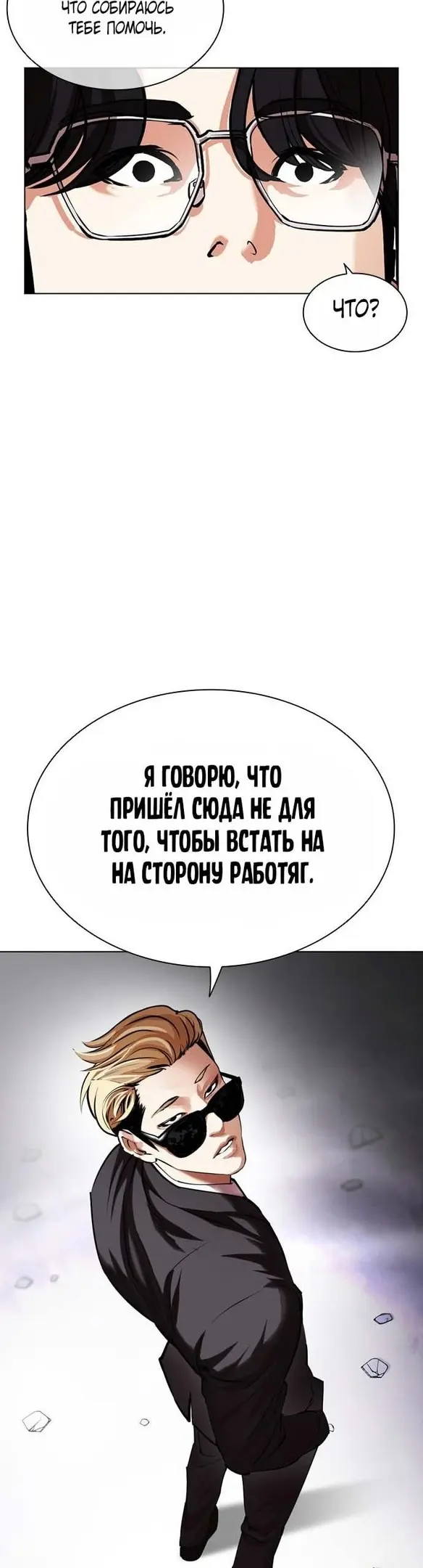 Страница 76