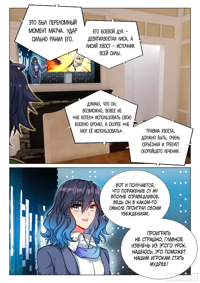 Страница 15