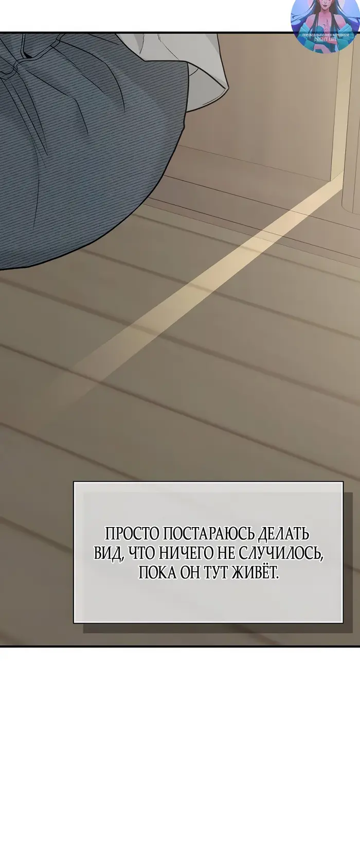 Страница 92