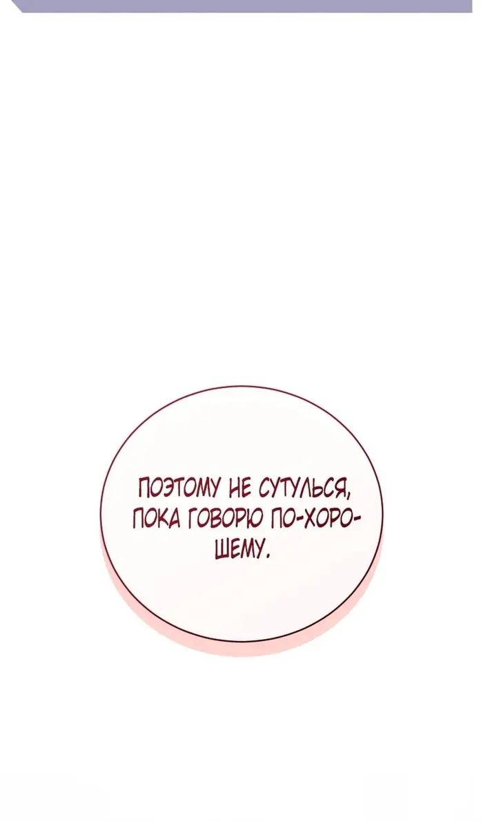 Страница 73