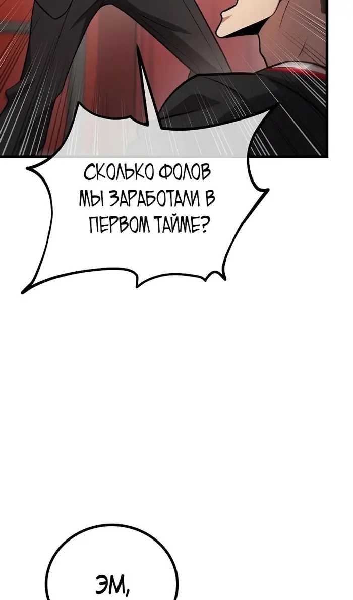 Страница 80