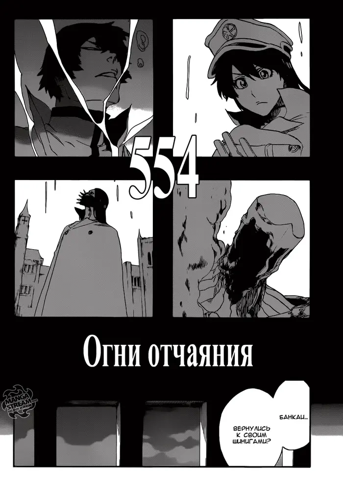 Страница 4
