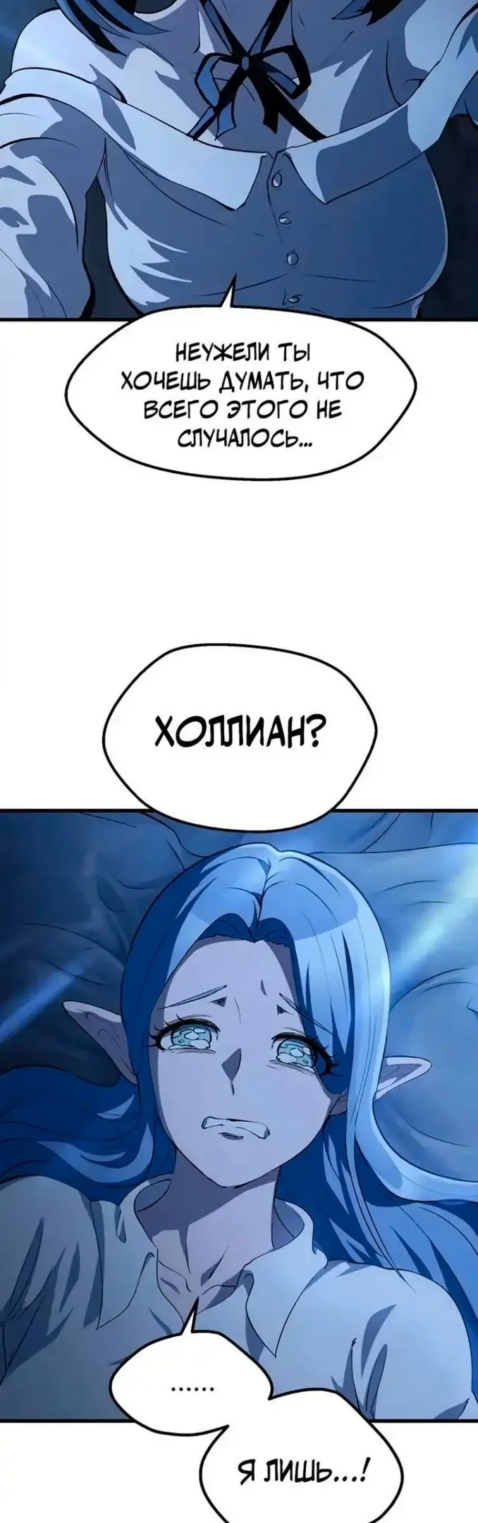 Страница 49