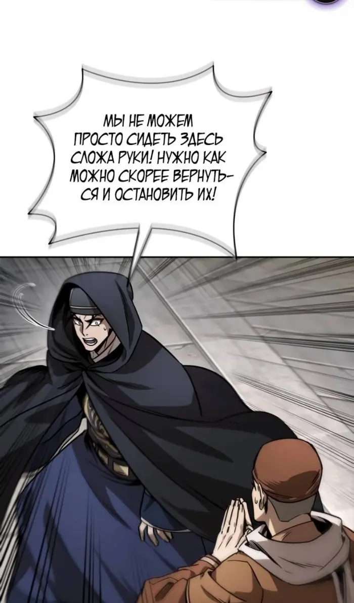 Страница 77