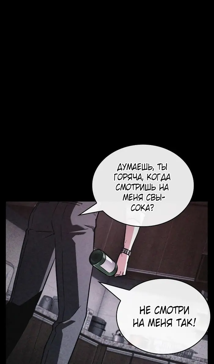Страница 57