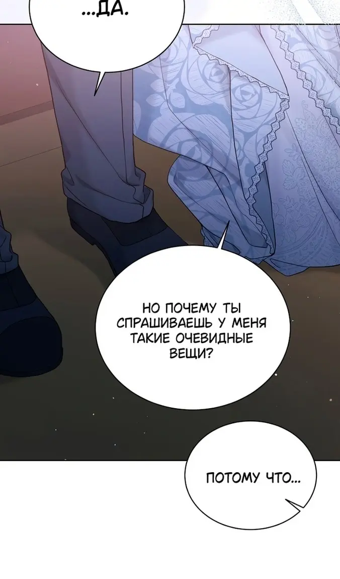 Страница 67
