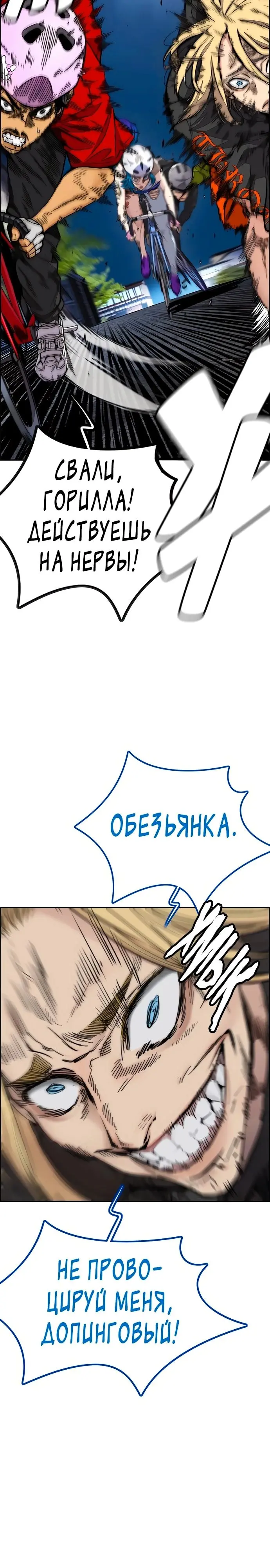 Страница 39