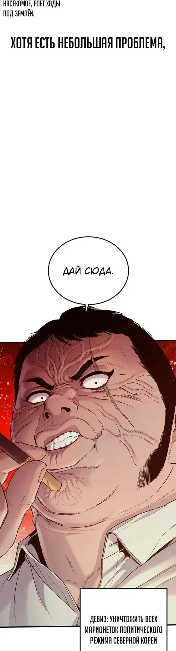 Страница 95