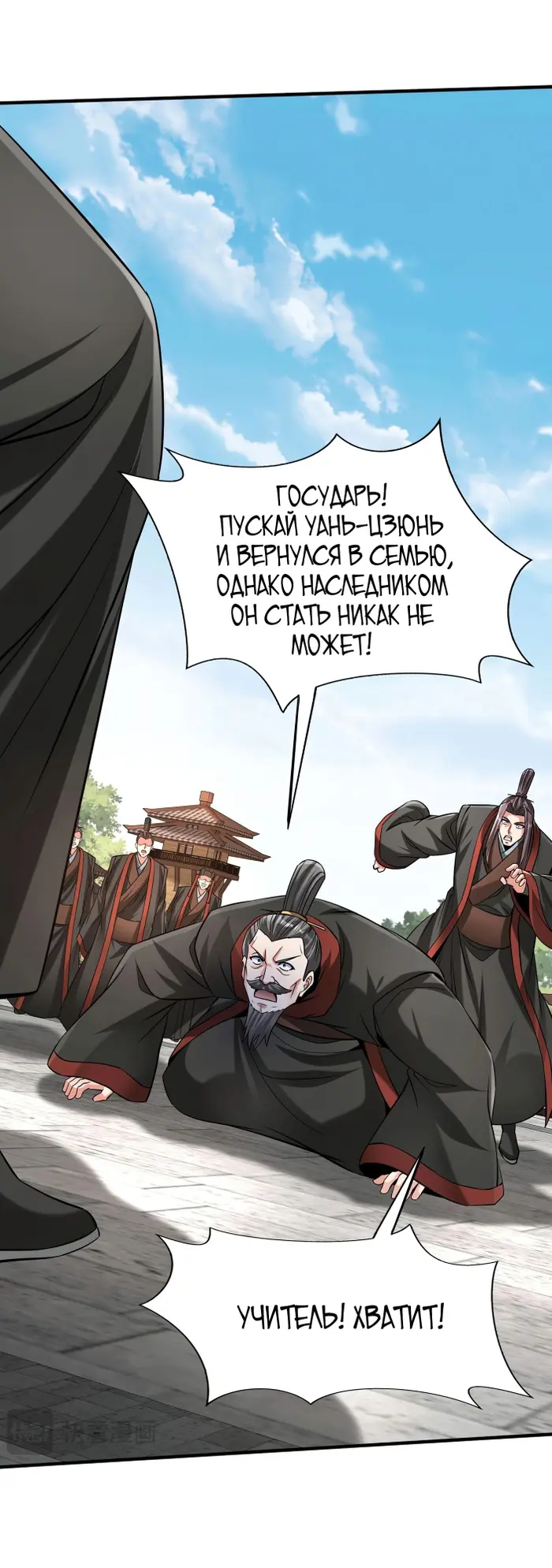 Страница 42