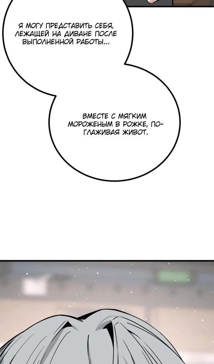 Страница 109