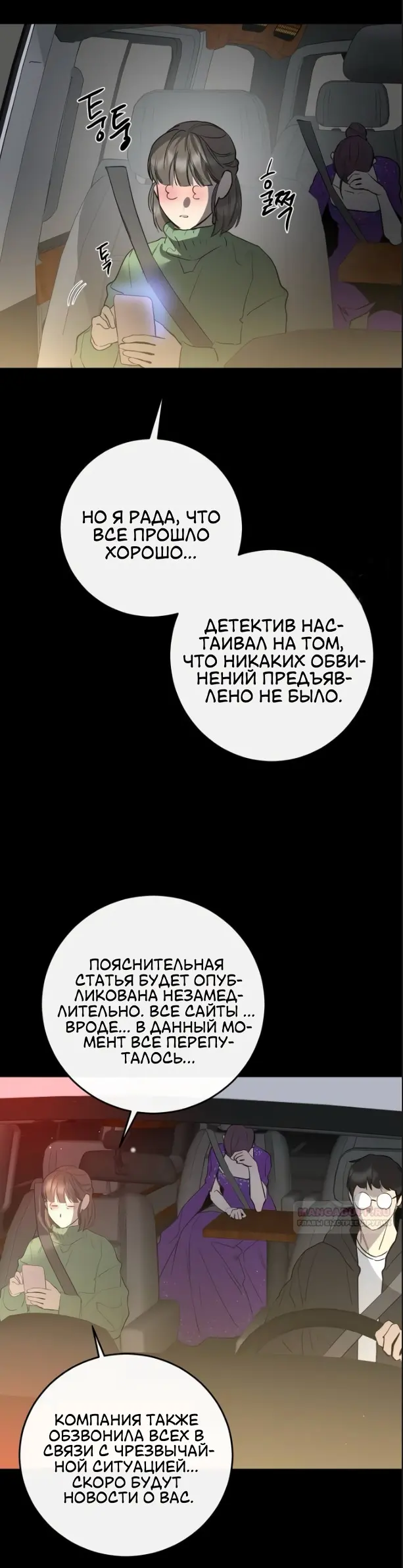 Страница 40