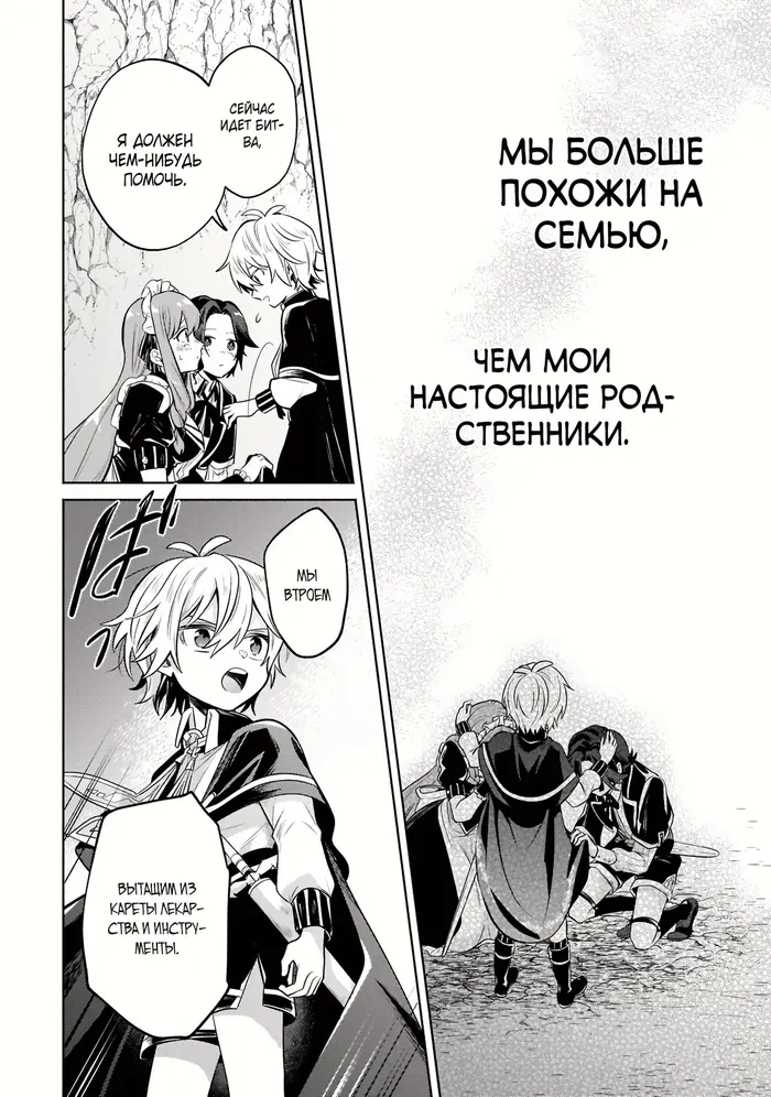 Страница 28