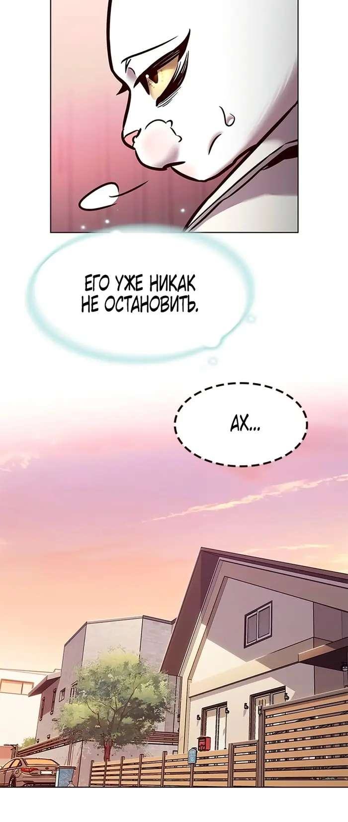 Страница 63