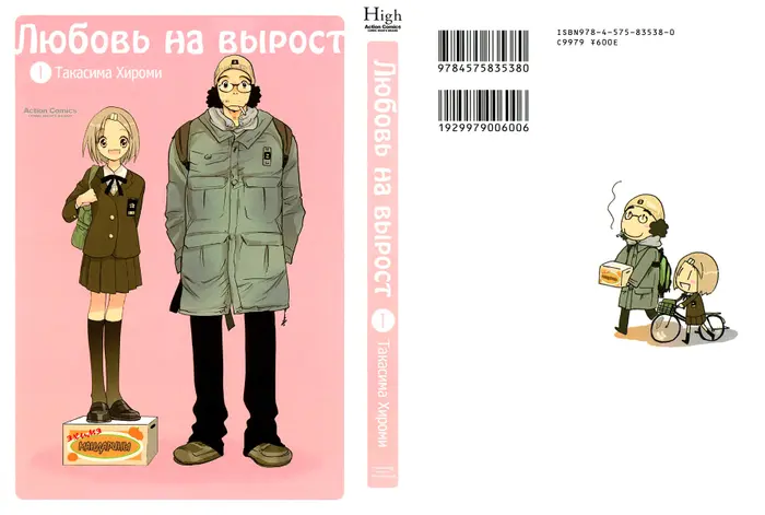 Страница 1