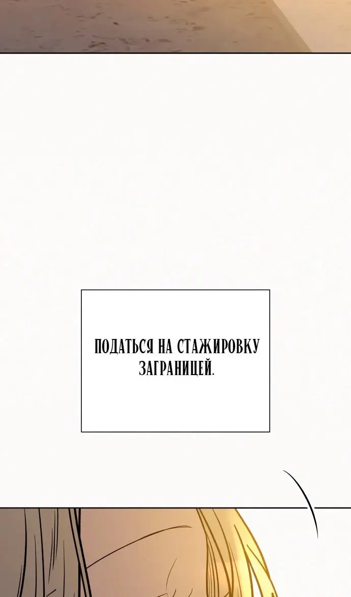 Страница 111