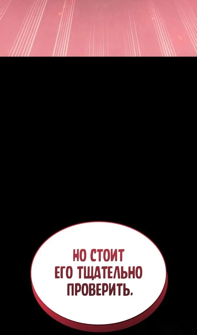 Страница 149