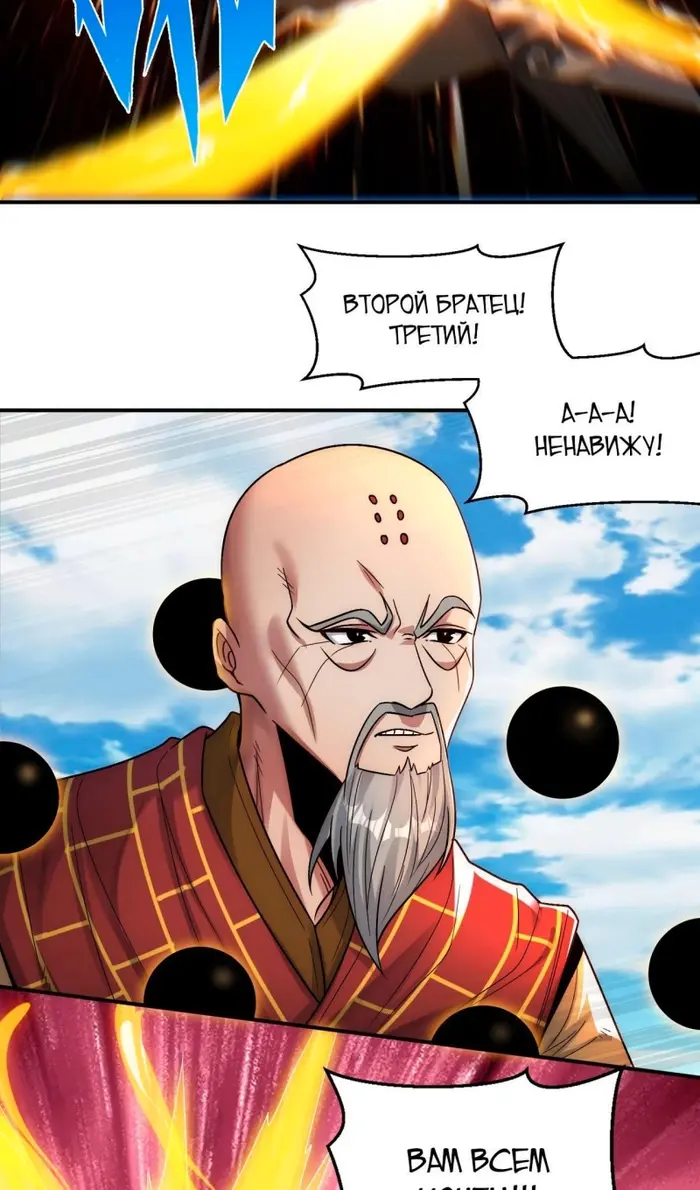 Страница 47