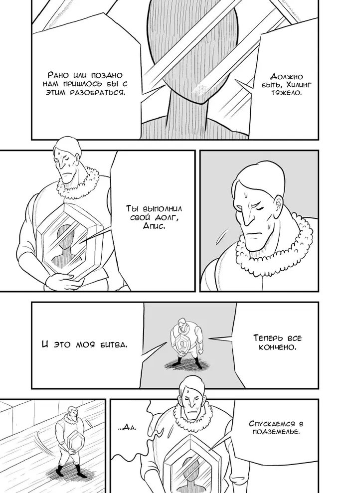 Страница 14