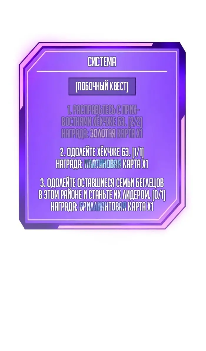 Страница 68