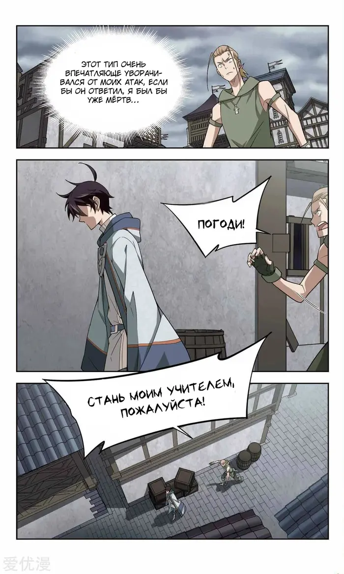 Страница 5