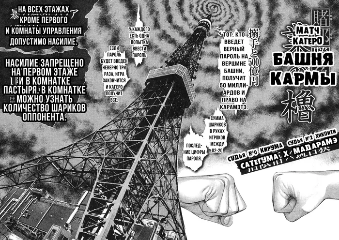 Страница 3