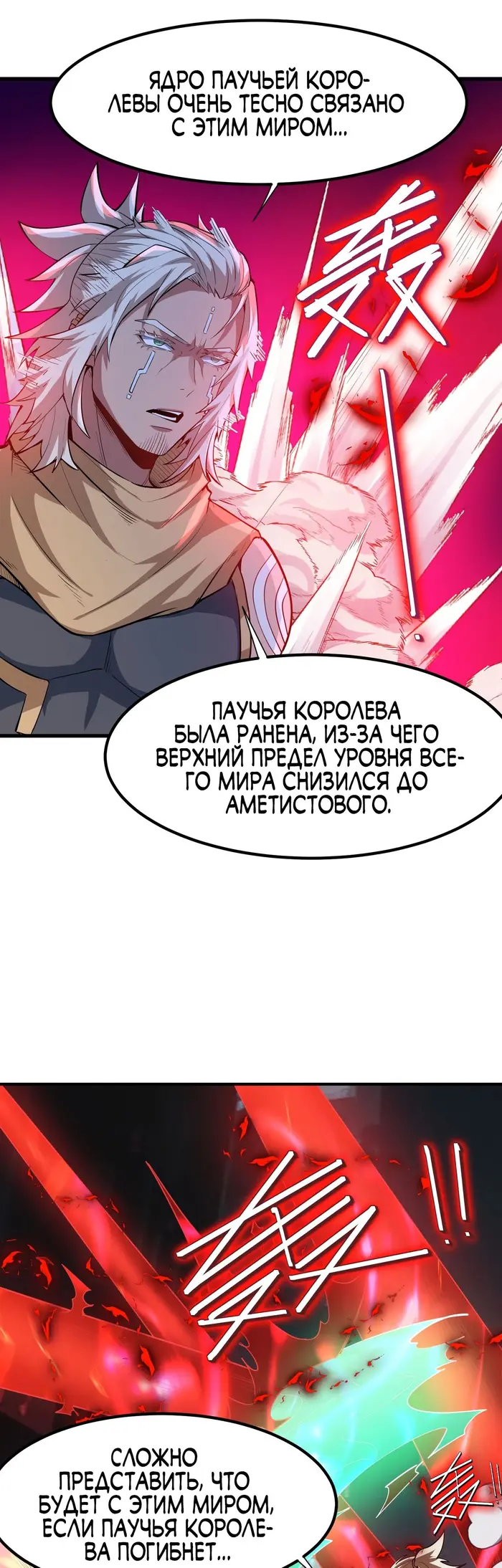 Страница 30