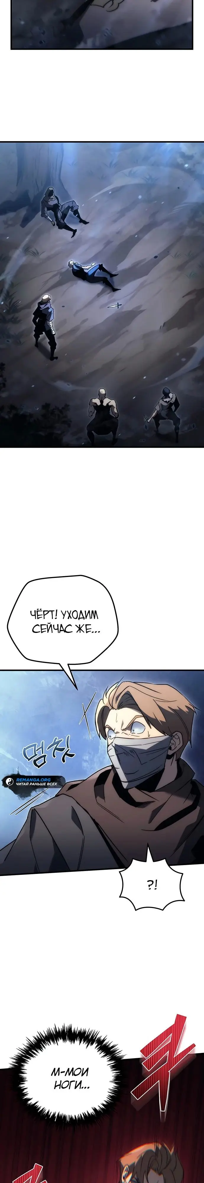 Страница 30