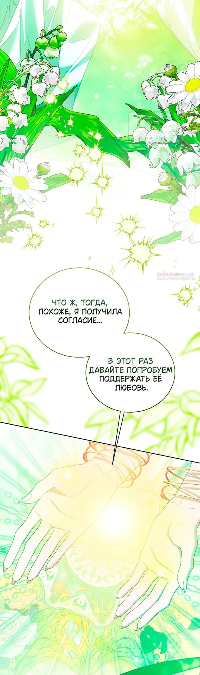 Страница 66
