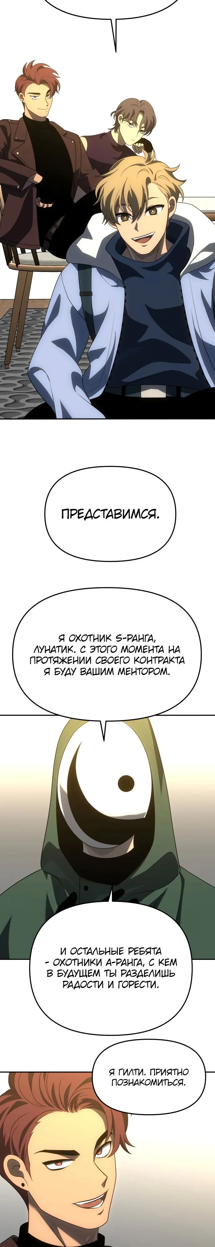 Страница 37