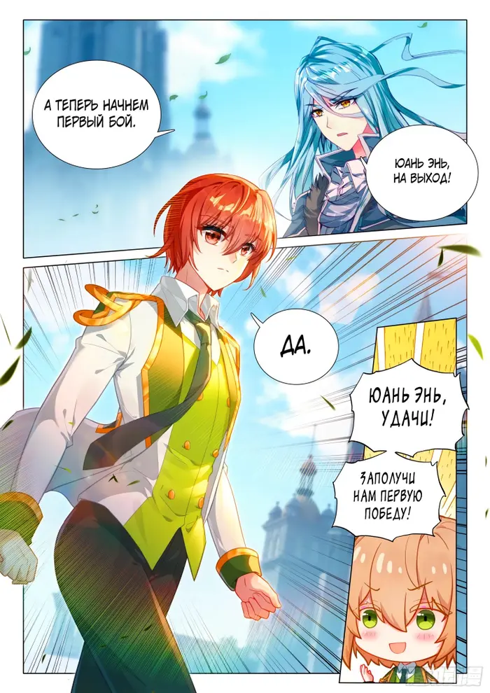 Страница 13