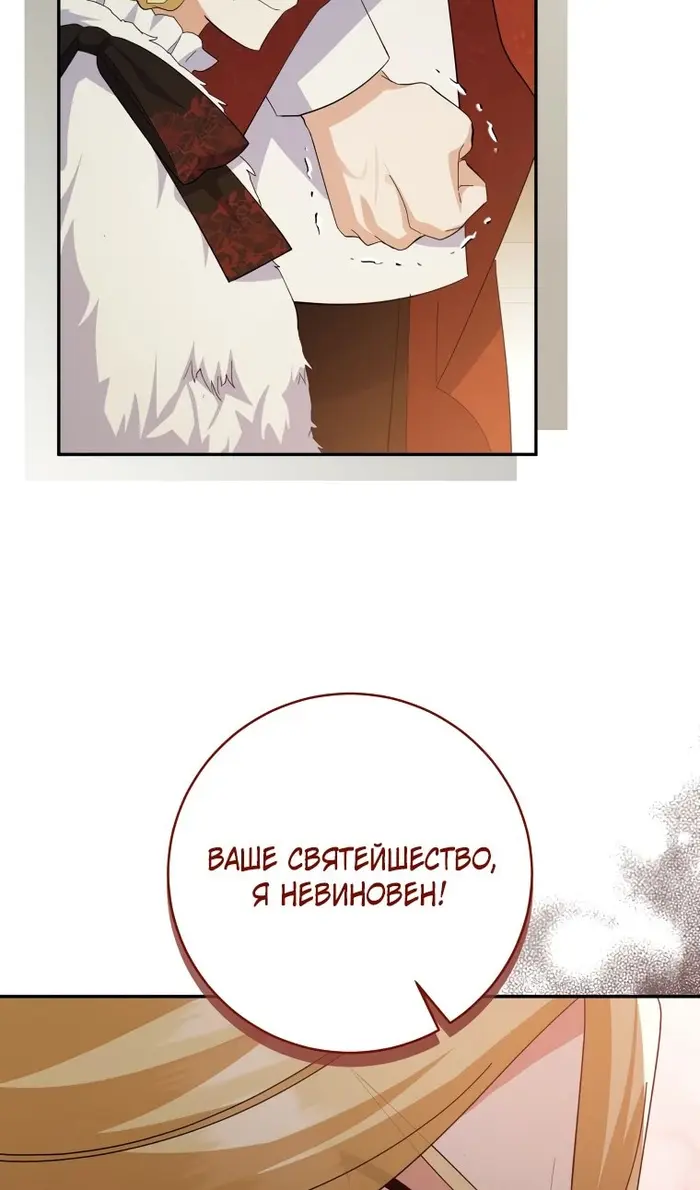 Страница 83