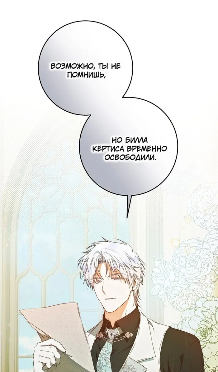 Страница 67