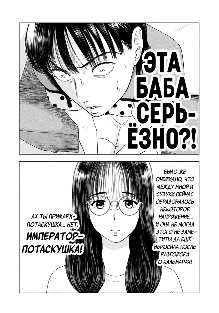 Страница 13