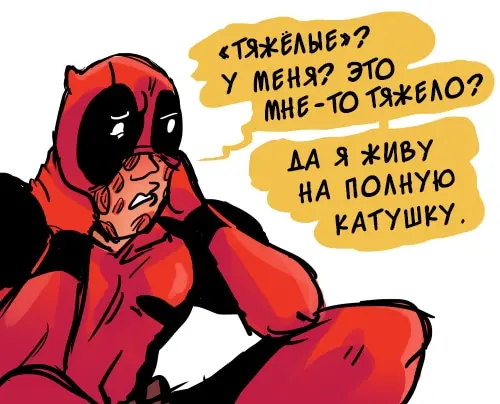 Страница 9