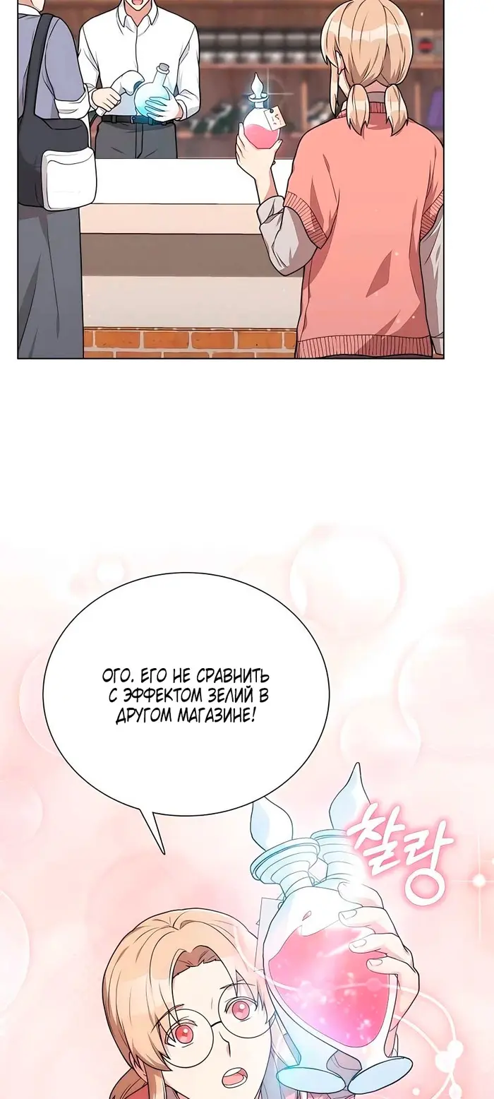 Страница 57
